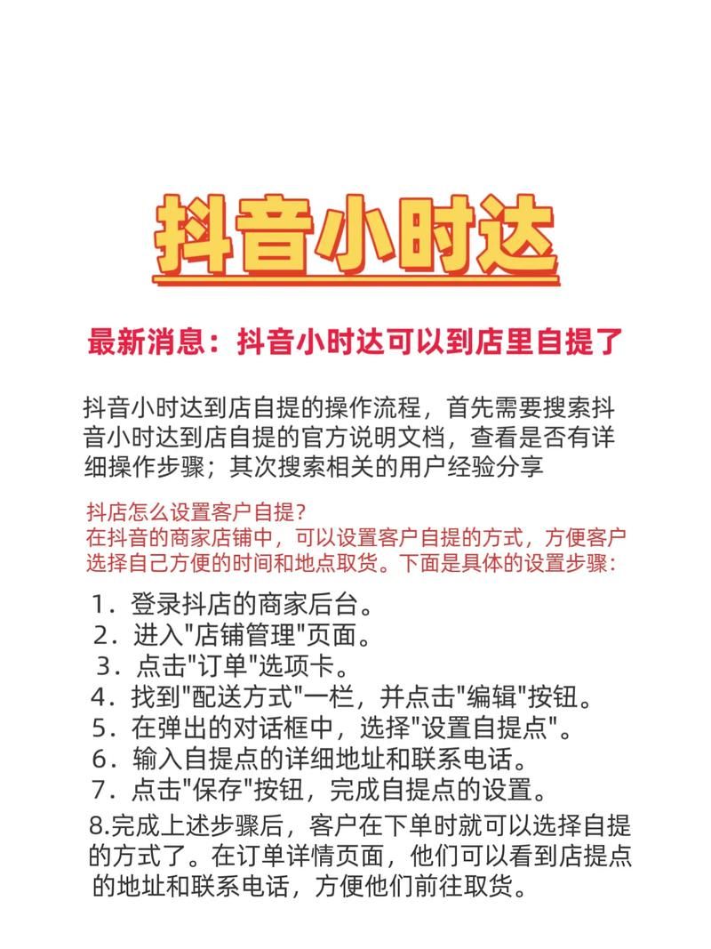 小助手必备教程“抖音业务平台下单最低”24自助链接获取