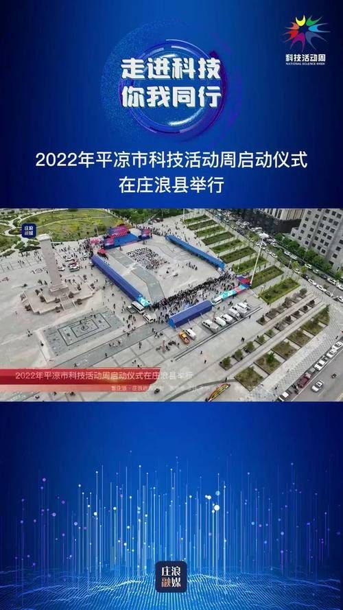 【预计昨日甘肃省平凉市庄浪县二次疫情回落_甘肃平凉庄浪疫情最新消息14人】