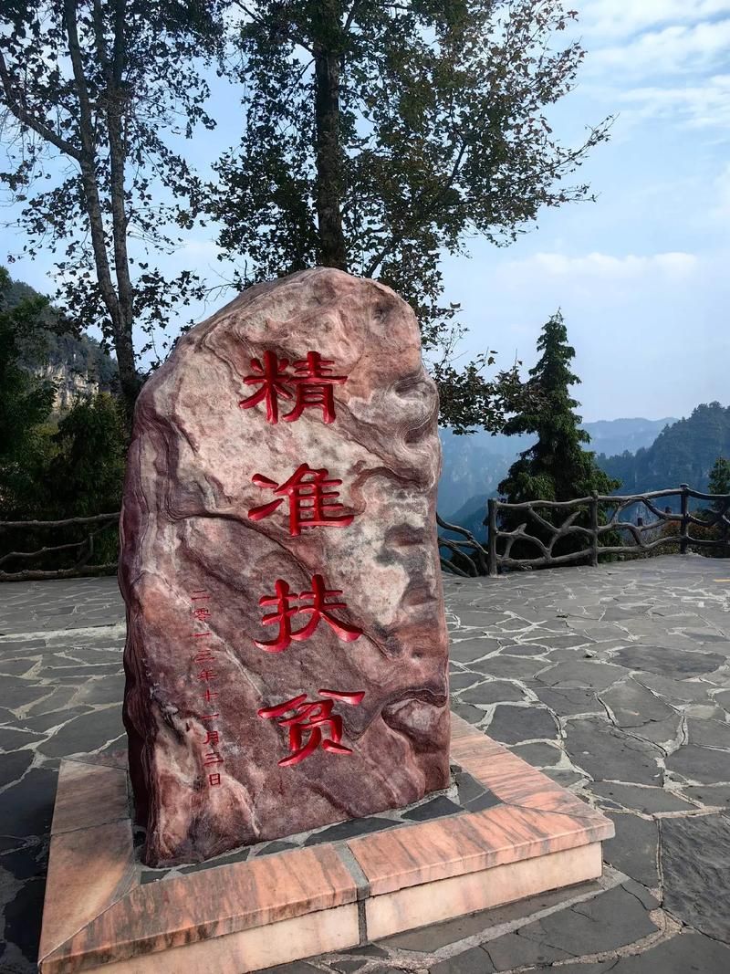 【一张图看懂湖南湘西土家族苗族自治州花垣县9月13日曲线图表_湘西花垣县最近新闻】