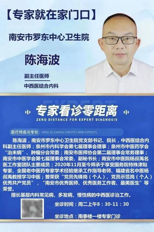 专家:南安市每年或现多个感染高峰_南安市确诊
