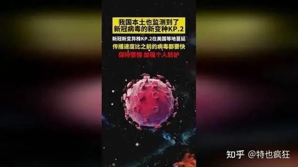 预计4月18日山东济宁曲阜二次疫情蔓延_今天济宁曲阜