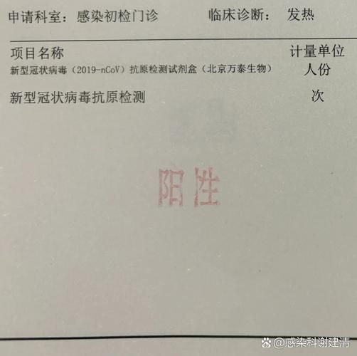 蒙山县新增无症状感染者4例，均在长清区/蒙山新型冠状病毒