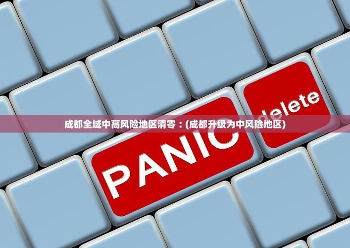 【今日疫情31省市新增情况,今日疫情国内31个省市新增情况】