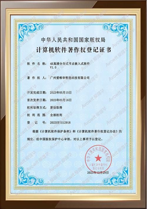 分享技术“亿人代刷网站”工具作弊