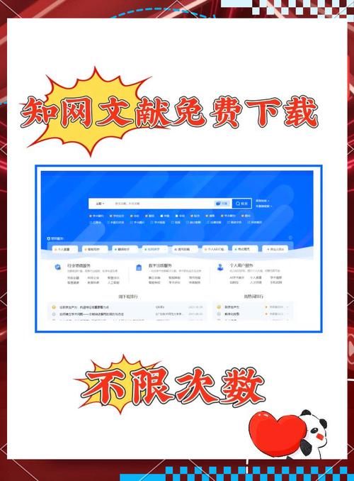 知晓助手“免费刷抖音业务网站”(确实有助手)