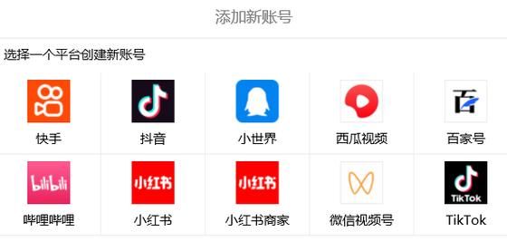 领悟小助手“快手抖音粉丝业务网站”获取24自助教程-哔哩哔哩