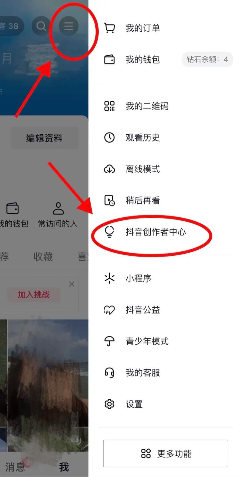 秒懂百科“抖音业务平台”工具教程!