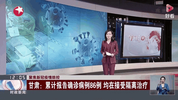  江西省上饶市铅山县累计报告阳性感染者13例:上饶铅山县新冠