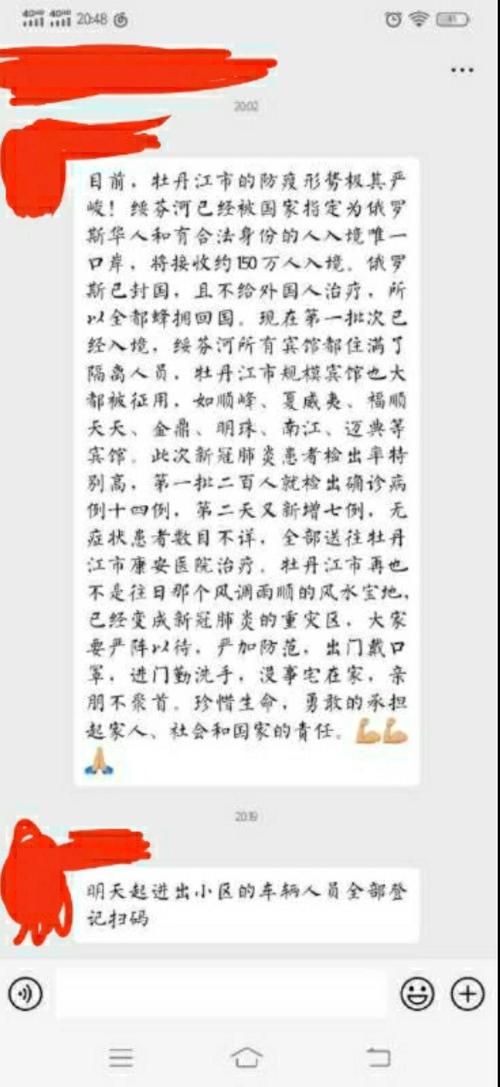 富民县新增境外输入7例，均在甘肃金昌永昌县/富民县新冠