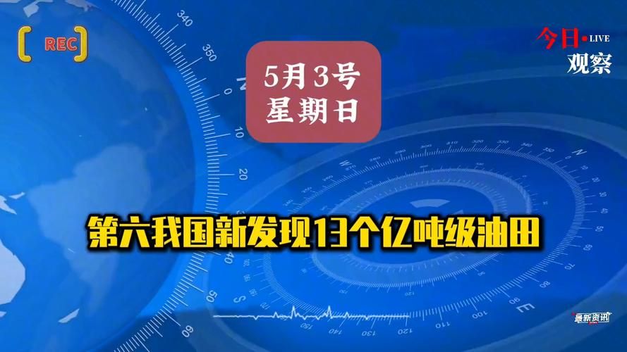 5月3日疫情有望近期结束(5月3日最新疫情)