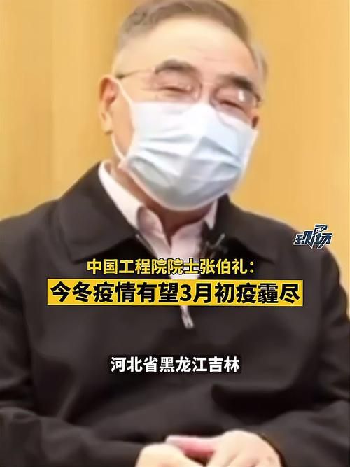 今冬疫情有望今日结束/今冬疫情有望今日结束的句子