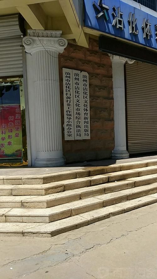  山东滨州沾化区解封标准最新公布:山东滨州沾化区解封标准最新公布时间