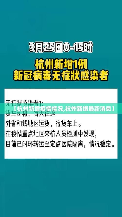 全国新增22例无症状感染者涉25省/全国新增无症状15例