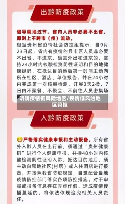 【河北省保定市顺平县管控区区无症状感染者详情_保定市顺平县疫情防控最新规定】