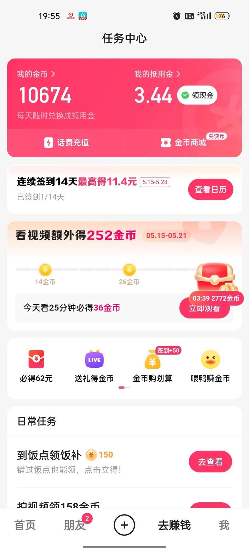 推荐一款“快手1元刷10000热门”24自助链接找谁买