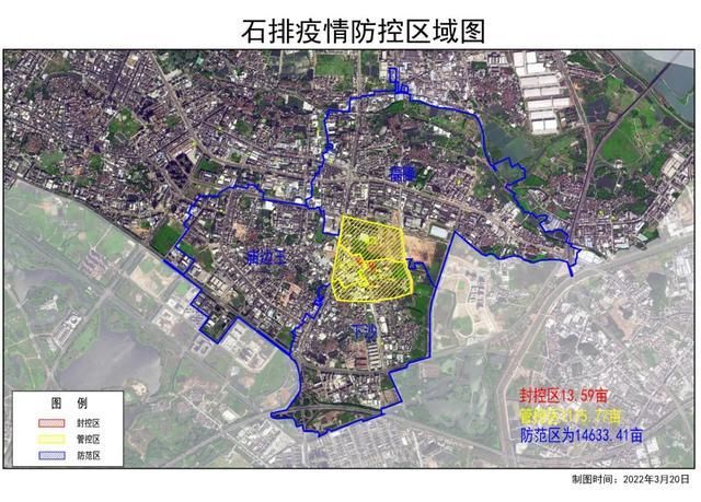 一张图看懂广东东莞石排镇近期病例通报/广东东莞市石排镇最新疫情情况?