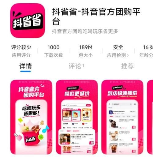 重磅揭秘“抖音业务平台免费下单”玩家必备神器