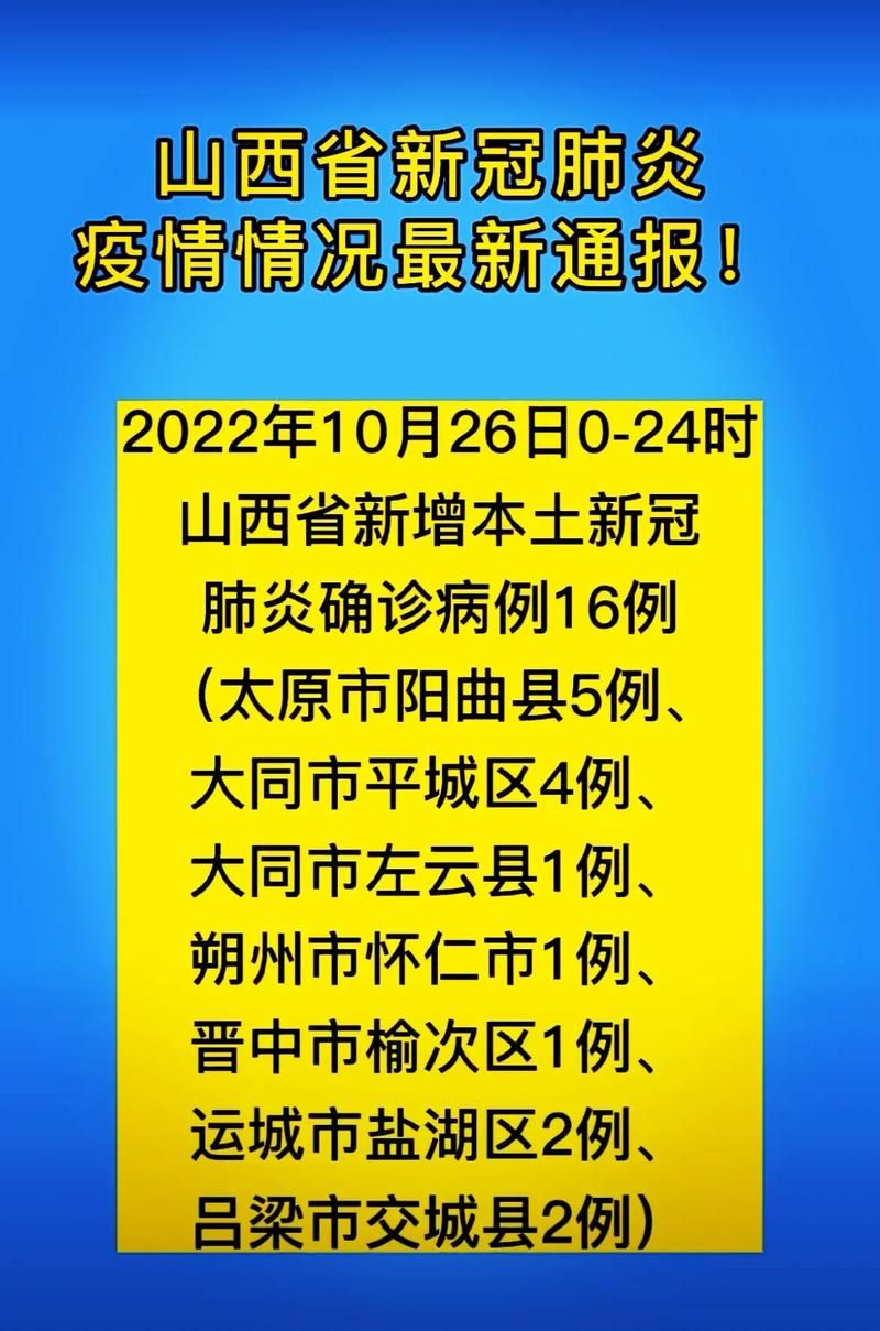 警方通报南和区疫情最新情况_南和新闻新冠肺炎疫情