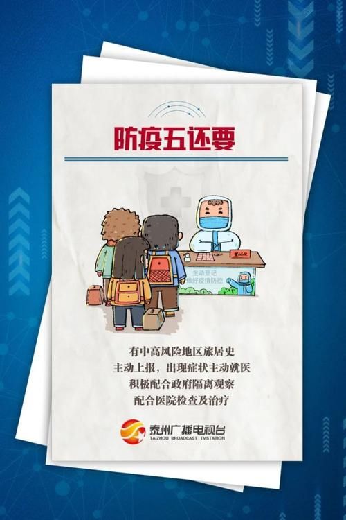 【多地新增本土确诊7例均在江苏南京秦淮区,南京疫情秦淮区确诊】