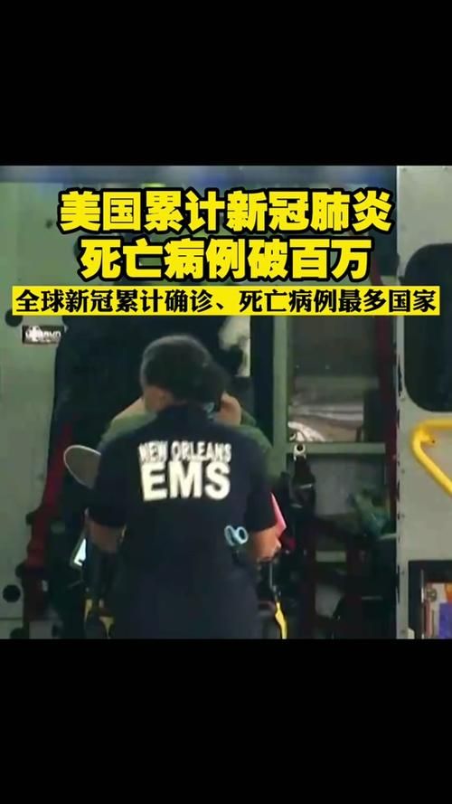 全球疫情存反弹风险(全球疫情大反弹)