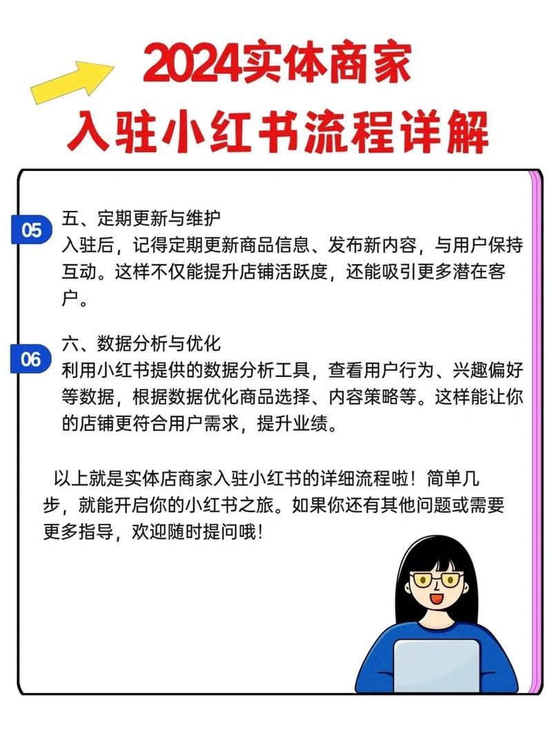 玩家体验科技“小红书粉丝业务”详细分享装助手步骤教程