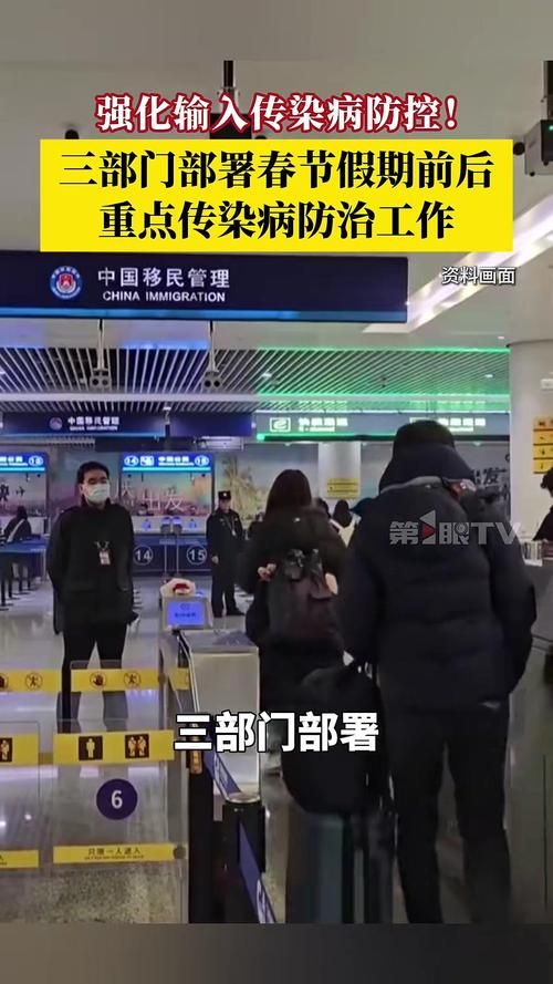  康平县新增境外输入1例，均在三门峡:康平县新冠肺炎