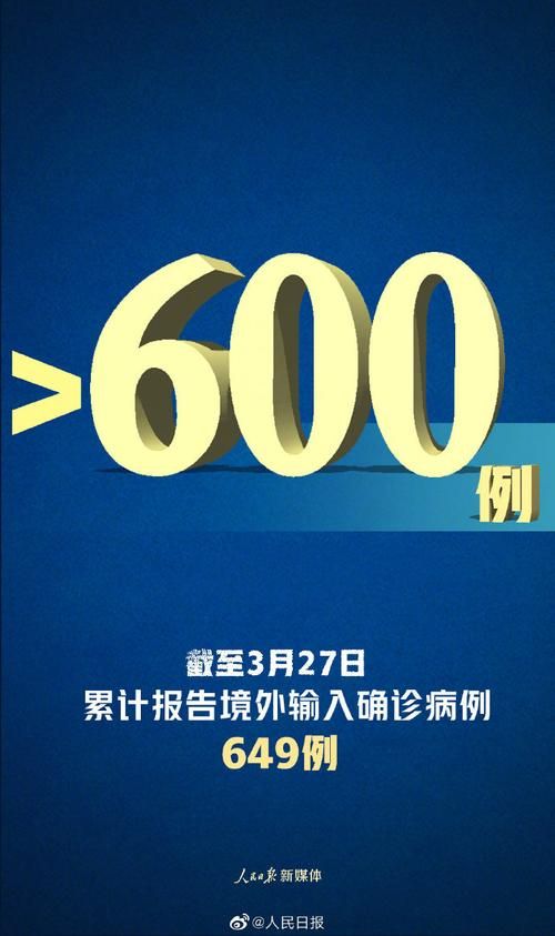 武宣县累计报告境外输入4例/11月19日武宣防控疫情工作情况官方发布