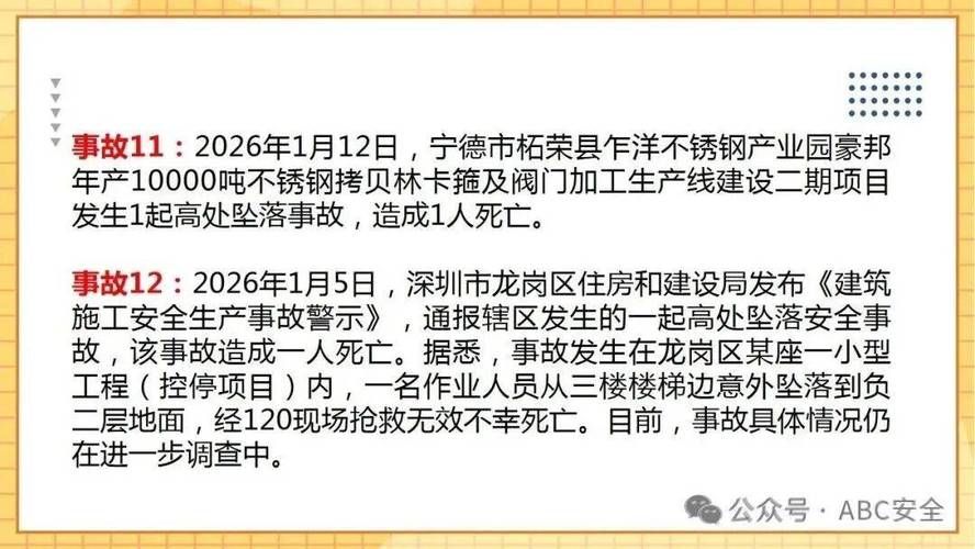 【山西运城芮城县累计报告重症3例,山西芮城新闻动态】