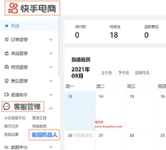 了解平台“刷快手活粉丝网站”玩家必备神器