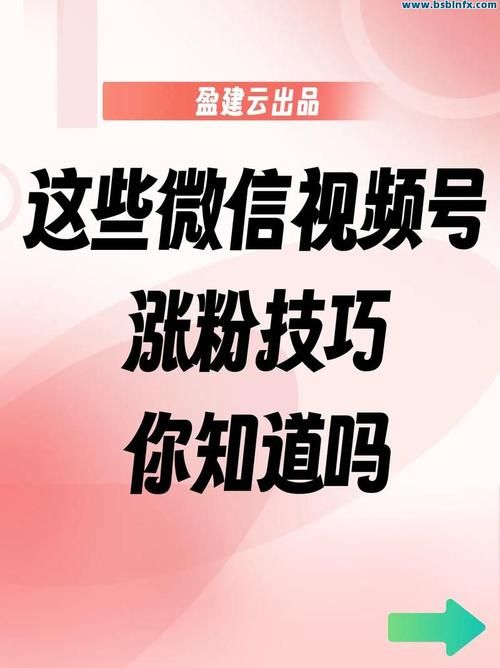 重磅揭秘“抖音粉丝”可以工具
