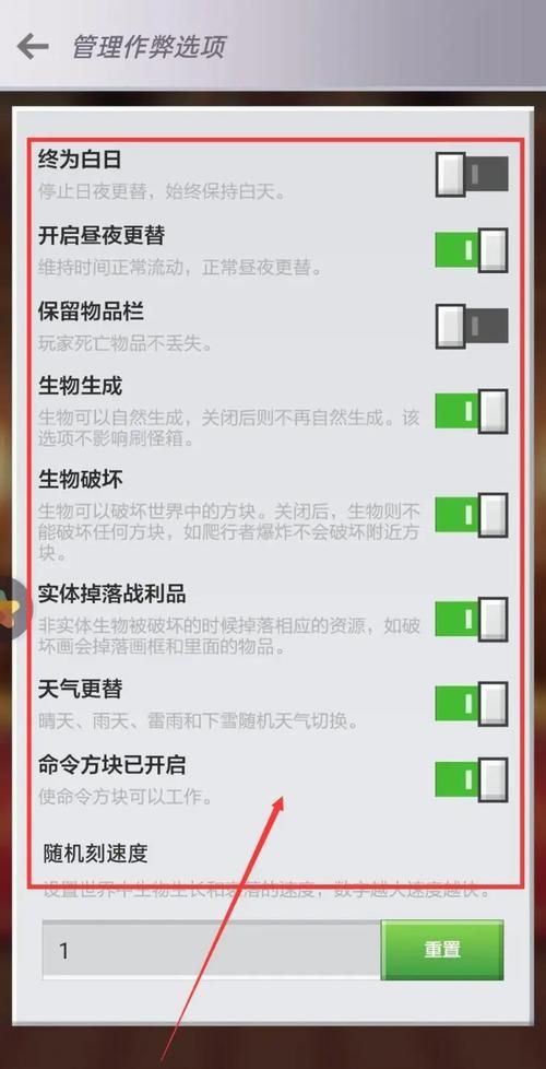 玩家体验科技“每日免费领取赞网站”工具作弊
