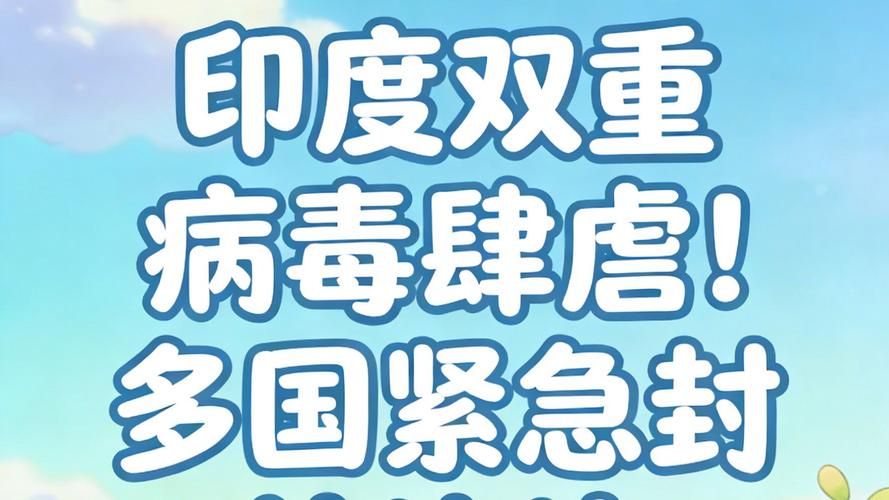 多地疫情存反弹风险(各地疫情有所反弹)