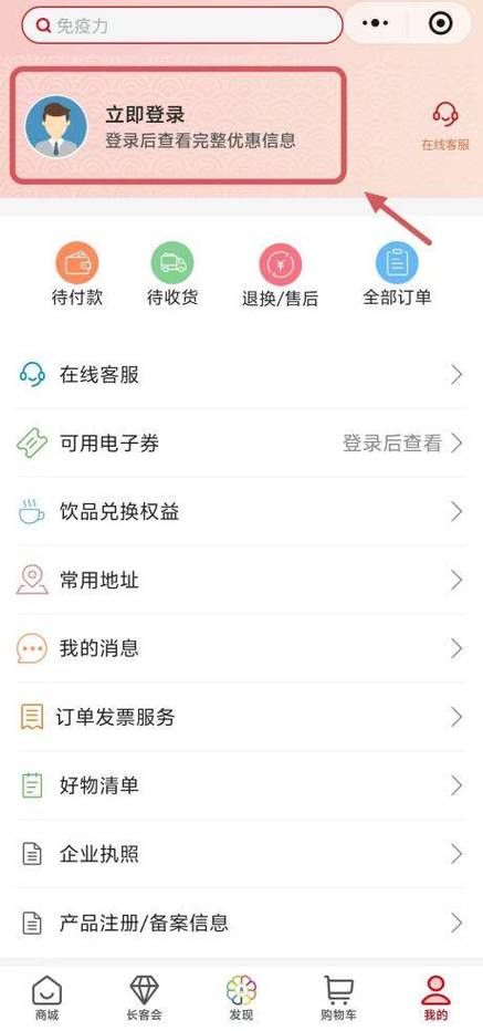 一分钟带你秒懂“自动化自助下单平台”工具(运营)最新自助详细