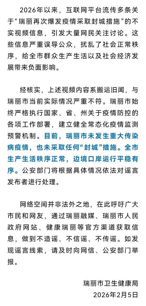 多地疫情存反弹风险_疫情局部地区反弹