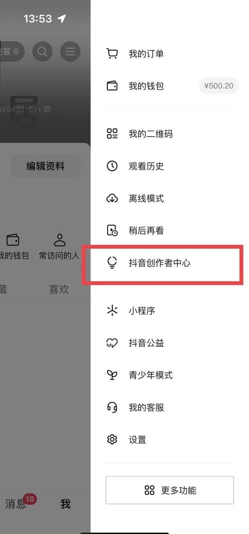 技巧玩法“抖音业务网”工具教程!