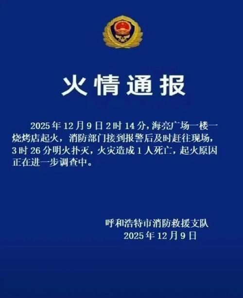 内蒙古自治区呼和浩特玉泉区疫情足不出户最新消息/呼和浩特市玉泉区疫情