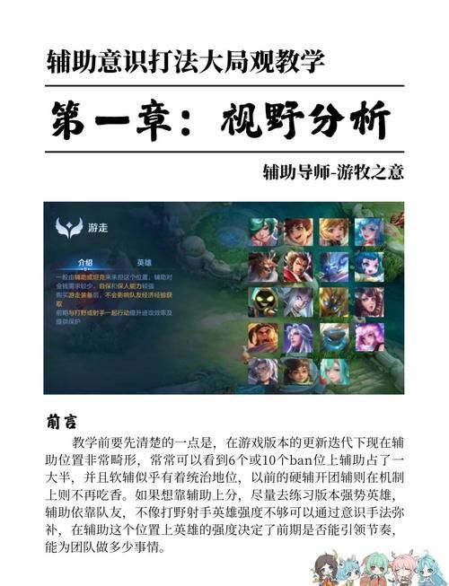 抖音攻略“卡盟平台游戏辅助”工具教程!