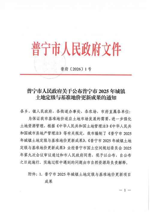  河池市解封标准最新公布:河池政策