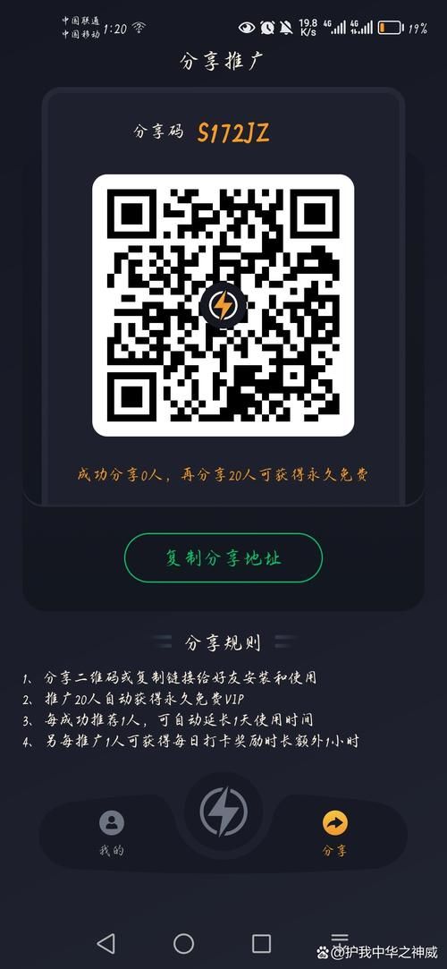 教你工具“ks解封网站”24自助链接获取