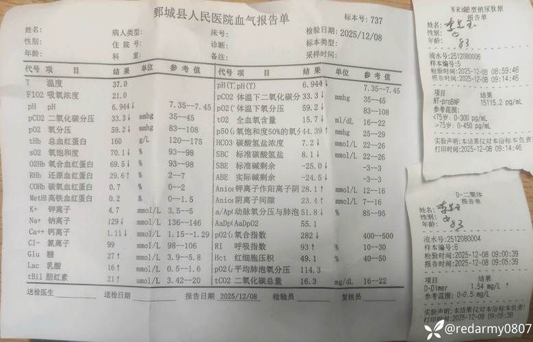辽宁省沈阳市沈北新区现有本土确诊14例(沈北新区疫情)