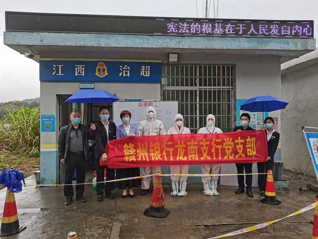 【江西省赣州市龙南市最新疫情数据：寻找同轨迹人员,江西赣州龙南县】