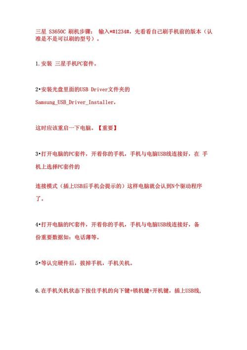 玩家必看教程“手机代刷网站大全”工具详细教程