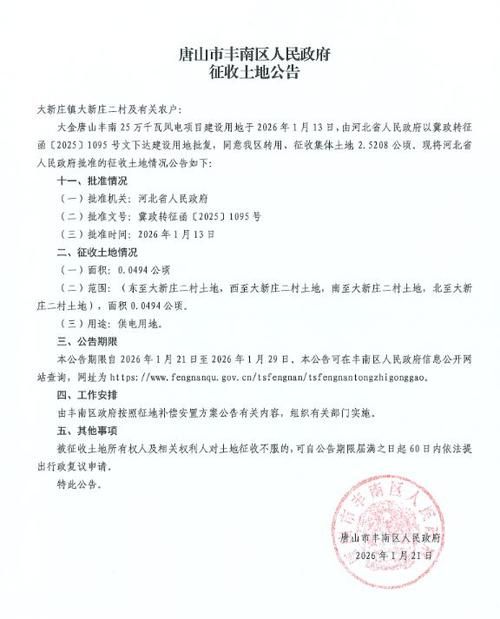 河北唐山海港经济开发区最新通告：所有人员管控区_唐山海港开发区疫情防控