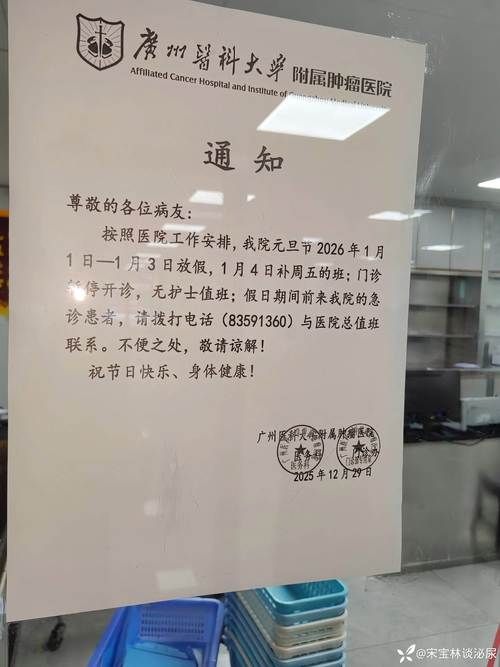 【盐亭县昨日无新增本土确诊,盐亭最新新闻】
