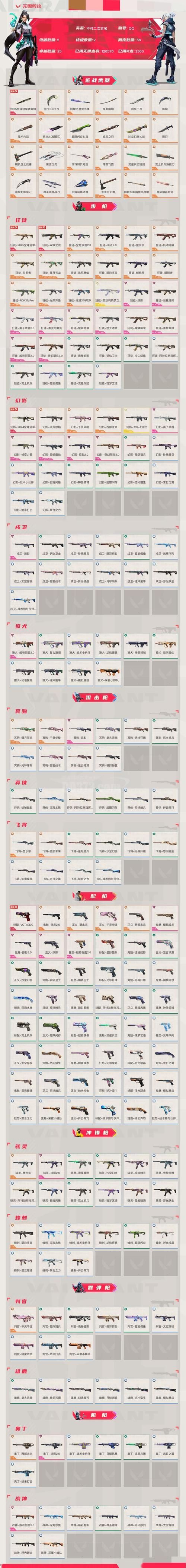 房卡用途“抖音业务下单价格观察”玩家必备神器