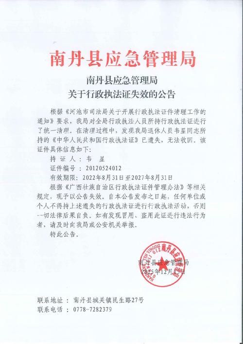 镇原县疫情管控区最新消息_镇原县防疫情指挥部电话