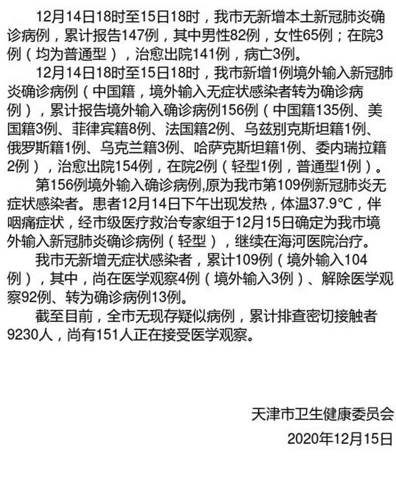 贵州省贵阳市4月11日无新增境外输入(贵阳一例境外输入)