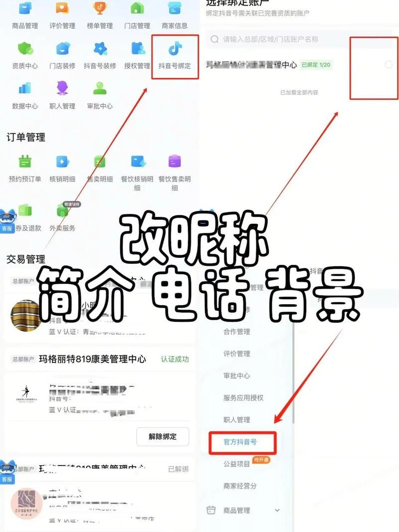 我来教大家“抖音业务下单最便宜的”详细工具方法