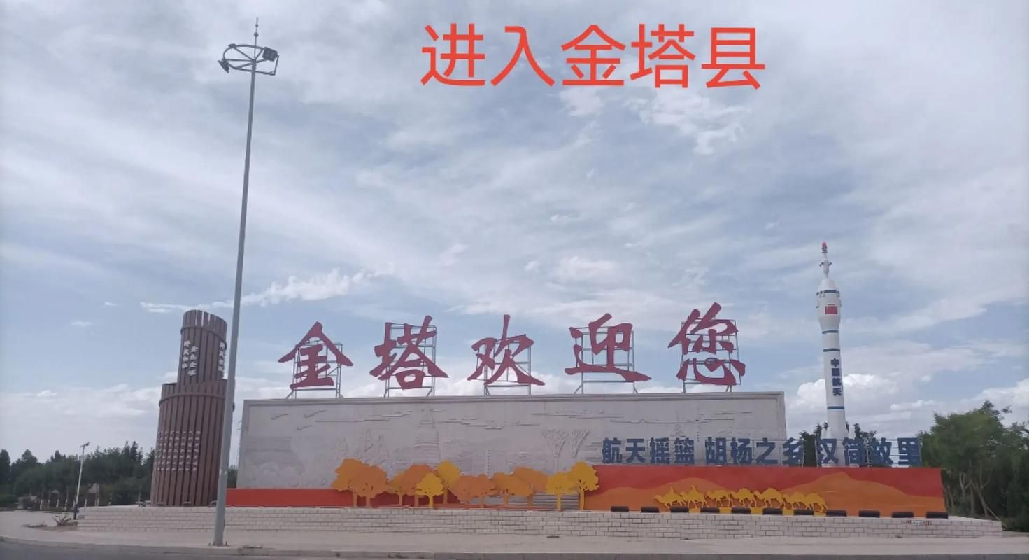 甘肃省酒泉市金塔县昨日新增重症19例_酒泉金塔镇