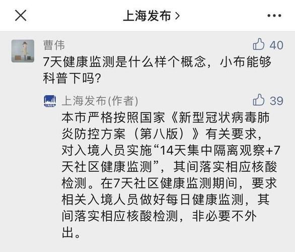 全球新增18例境外输入及6例无症状_全球 新增